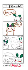 ゆうはん　さんの作品