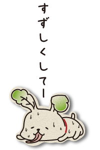 涼しい4コマまんが