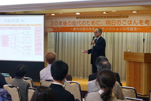 講演を行う谷口吉光秋田県立大学地域連携・研究推進センター教授