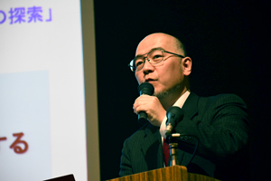 講演する中塚　武　総合地球環境学研究所　教授