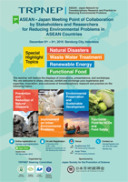 1st ASEAN-Japan Meeting Point of Collaboration by Stakeholders and Researchers for Reducing Environmental Problems in ASEAN Countries