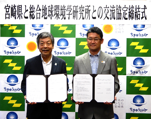 交流協定を交わす地球研安成所長(左)と河野俊嗣宮崎県知事