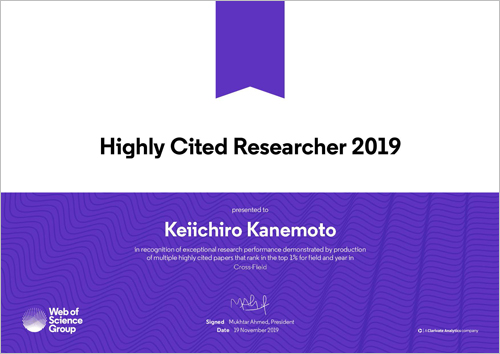 Highly Cited Researchers 2019