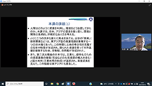 企画(SDGs・脱炭素コース)長期の歴史から見た環境と開発― 近世日本から地球環境問題まで (杉原薫)