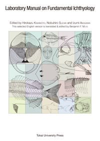 Laboratory Manual on Fundamental Ichthyology