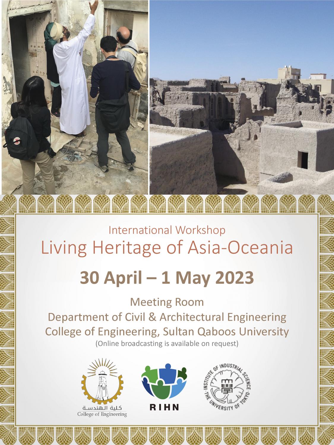 SQU-LivingHeritageWS_flyer