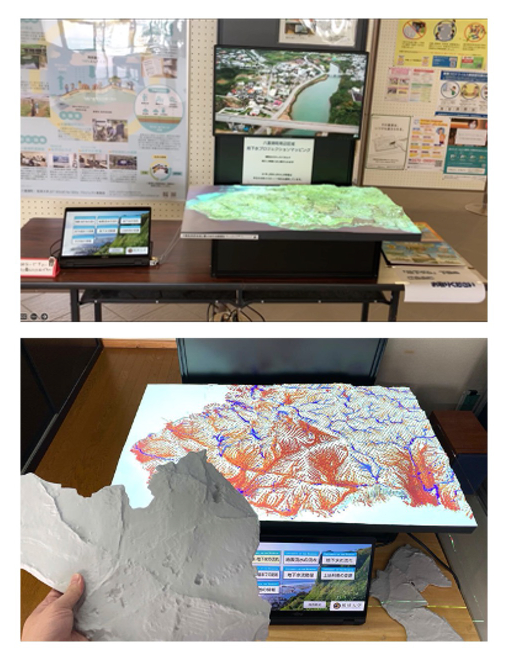 写真1:沖縄南部のプロジェクションマッピング(P+MM)。八重瀬町役場のロビーに展示。