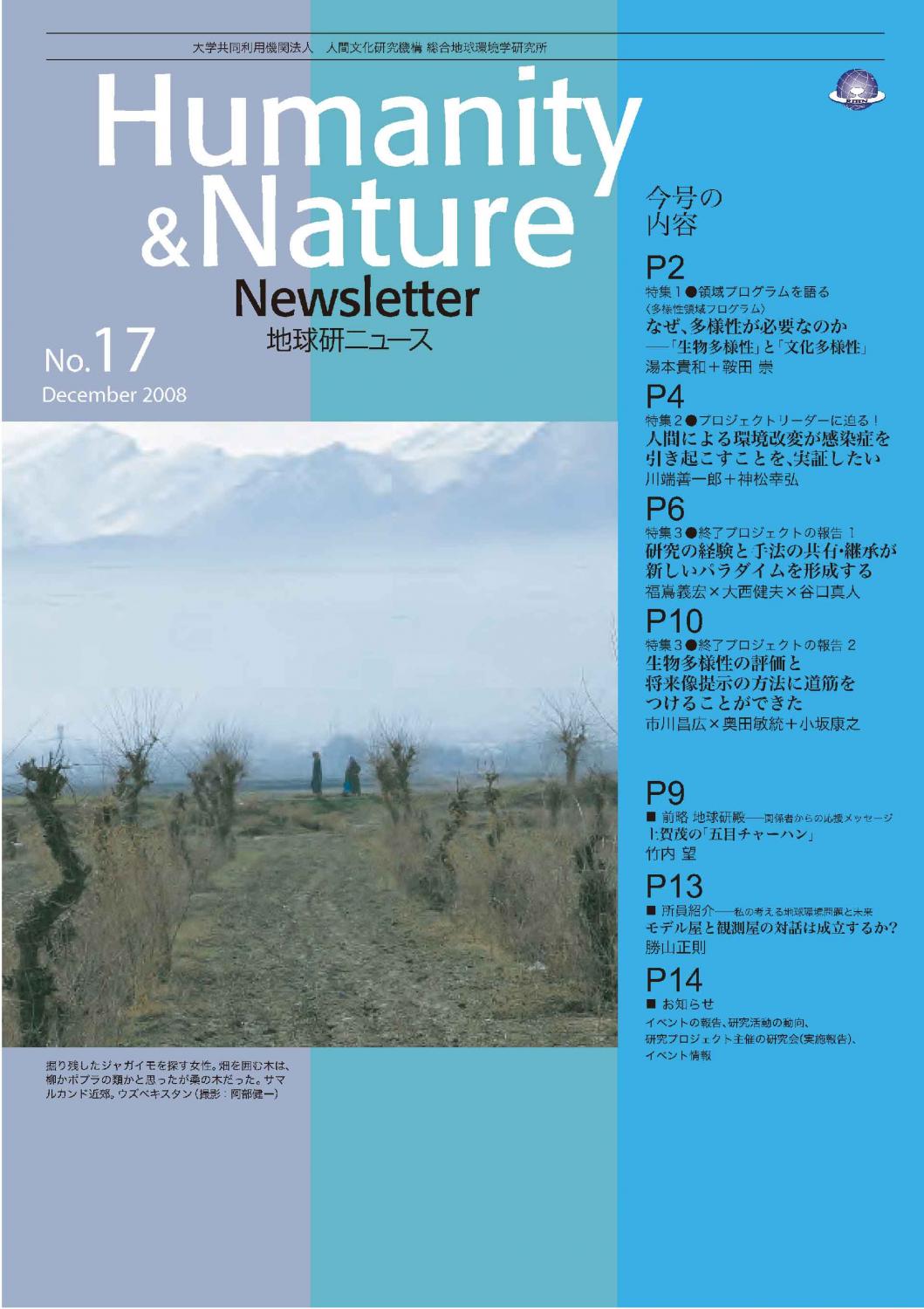 No.17