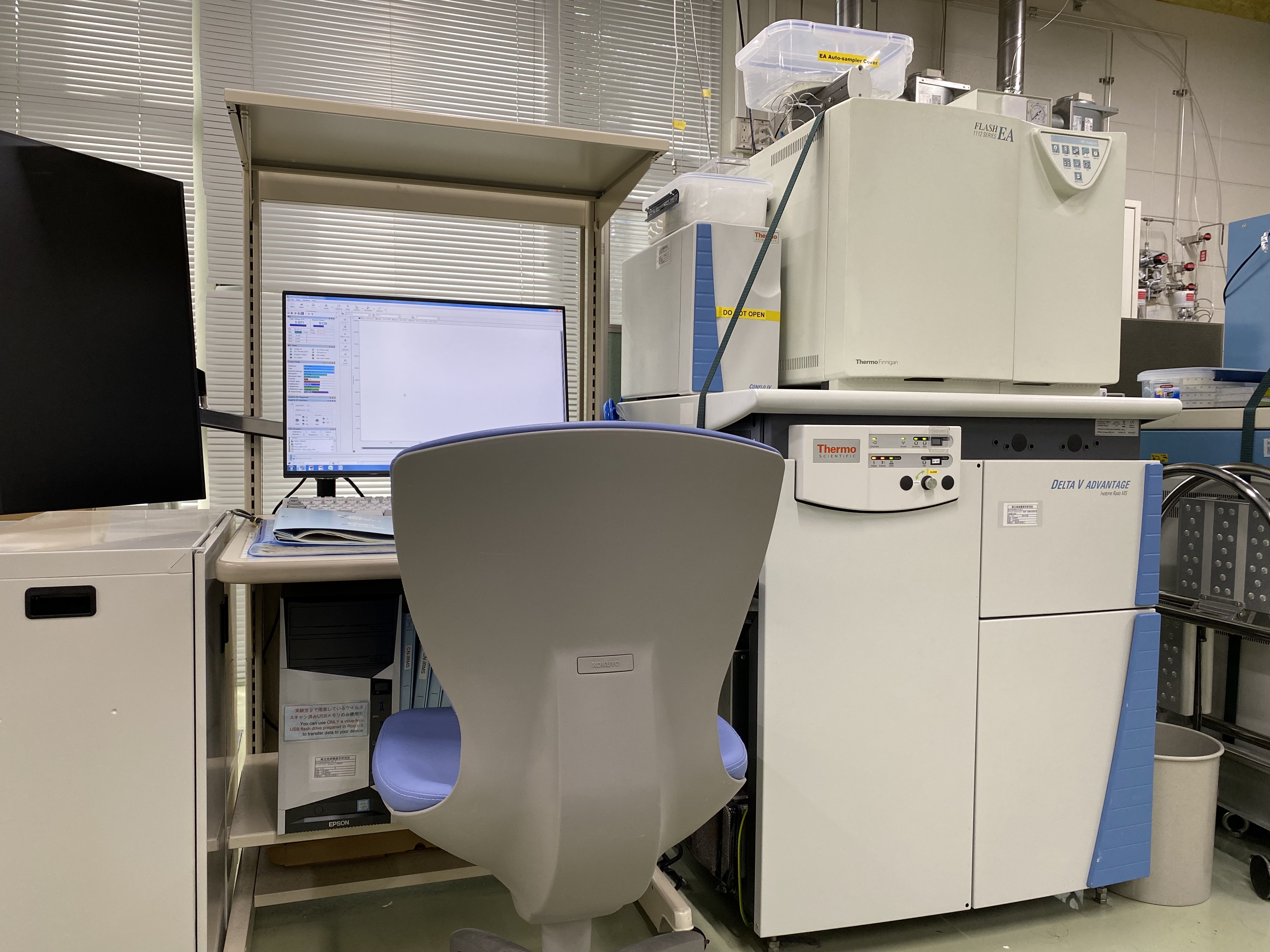 元素分析装置付き安定同位体比質量分析計（EA-IRMS）