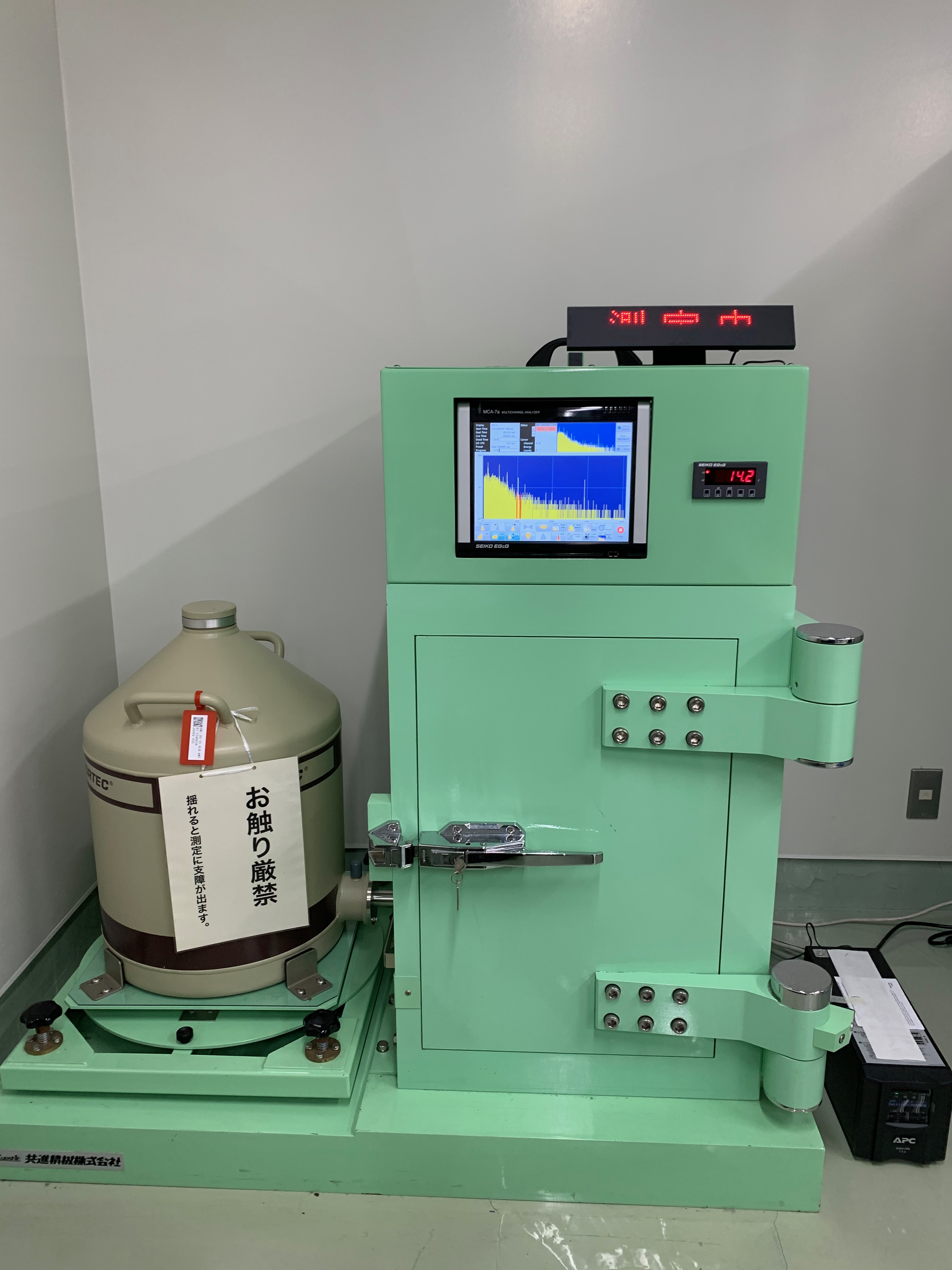 ガンマ線スペクトロメーター