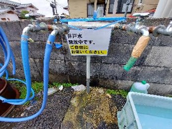 災害用井戸