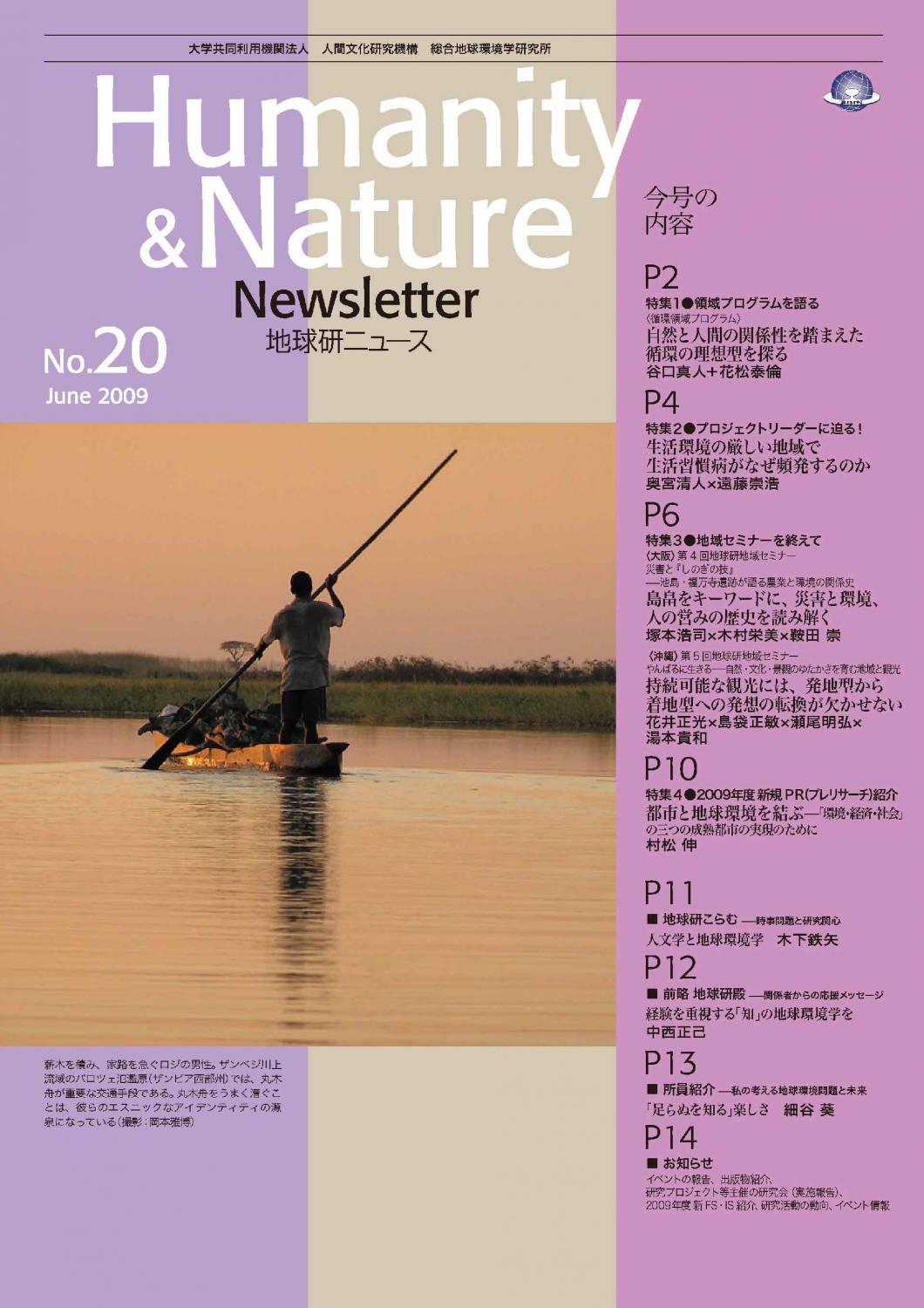 newsletter_20, 
