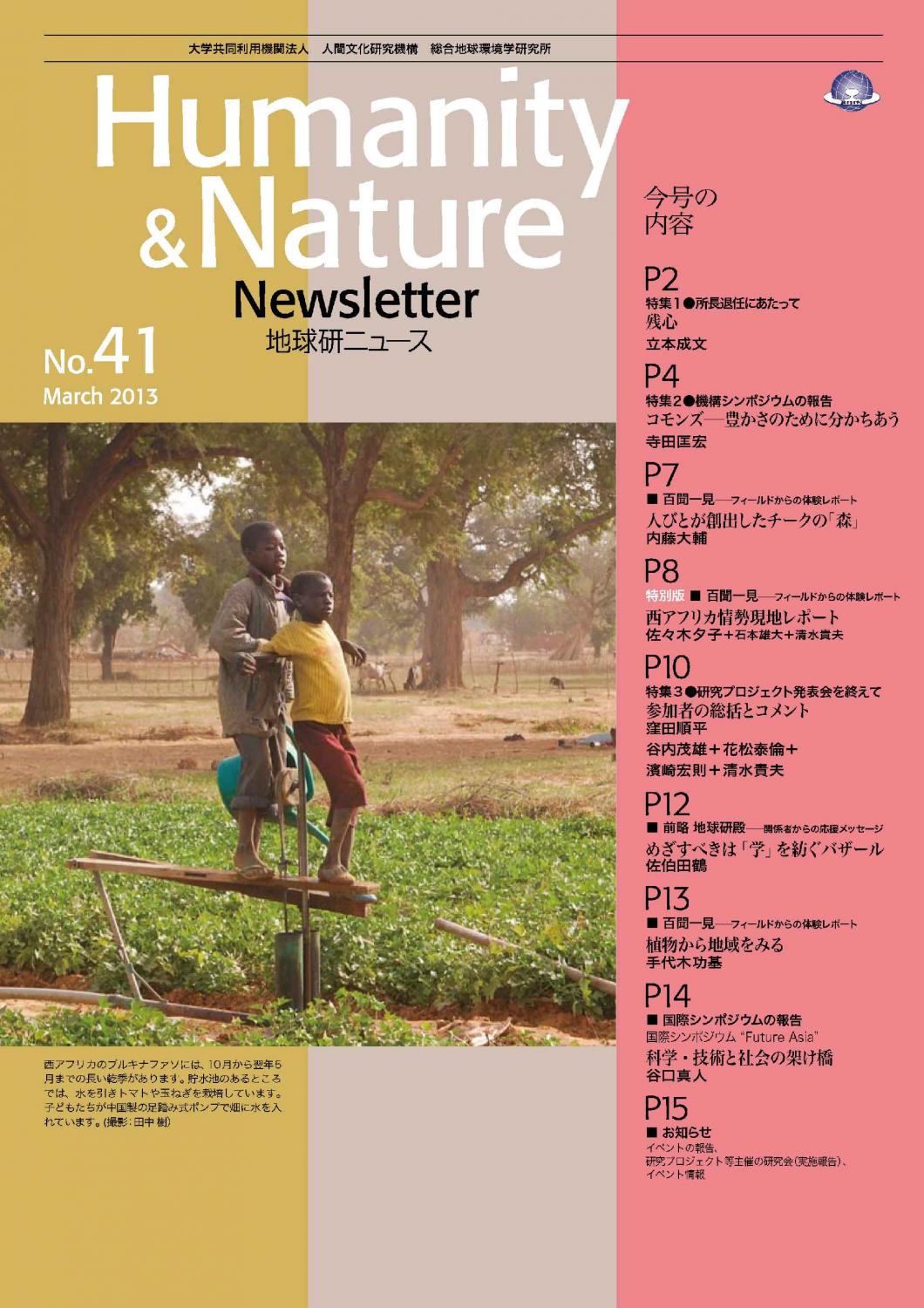 newsletter_41, 