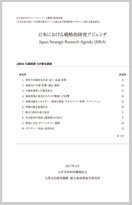 課題リスト