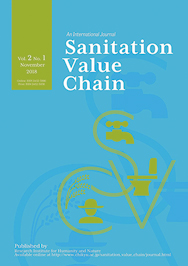 図3:“ Sanitation Value Chain”第2号(Vol.2 No.1)