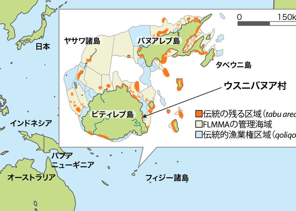 フィジーの位置と地域主導型管理海域