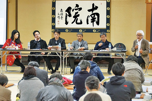 地球研公開シンポジウム 懐景創景の様子