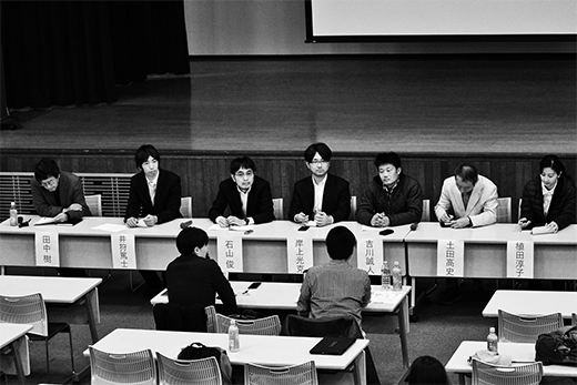総合討論にて、会場からの質問に答える登壇者