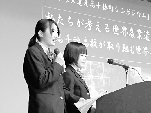 高千穂高校生による発表