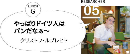RESEACHER 05 = G