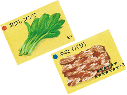 食材シール