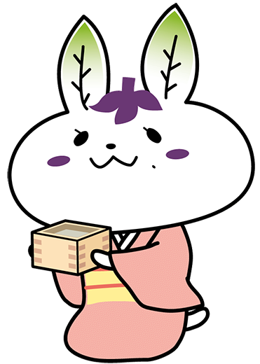 なす子
