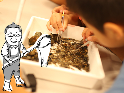 川の調査を体験しよう!-2