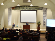1-開催挨拶を述べる古澤鳥取環境大学学長