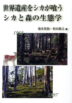 書籍