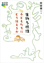 叢書15 表紙