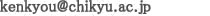 kenkyou_address
