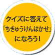 環境ポスターワークショップ