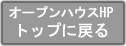 世界一周の旅 一覧に戻る