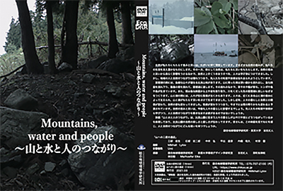 A short movie titled Mountains, Water and People (courtesy of YOSHIDA Takehito and Mikhail LYLOV)
