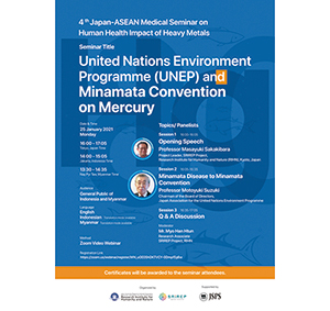 Figure 4 Flyer of the 4th Japan - ASEAN Medical Seminar on the Human Health Impact of Heavy Metals